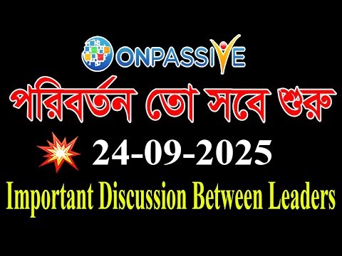 #ONPASSIVE পরিবর্তন তো সবে শুরু || Important Discussion Between Leaders || ONPASSIVE LATEST UPDATE |