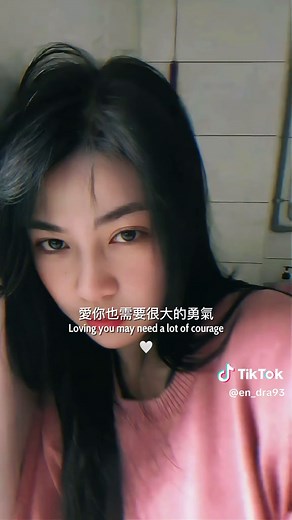 Qing Fei De Yi Lyrics with English Translation