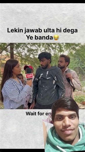 mister Sigma vs reporter madam