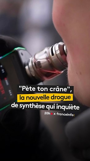 ⚠️💀 Les dangers de la nouvelle drogue de synthèse appelée PTC, pour "Pète ton crâne" : utilisée avec des cigarettes électroniques, cette substance, plus forte et addictive que le cannabis, a déjà provoqué des intoxications. | Franceinfo