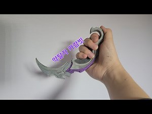 종이로 만든 🔪약탈자카람빗🔪 (발로란트)