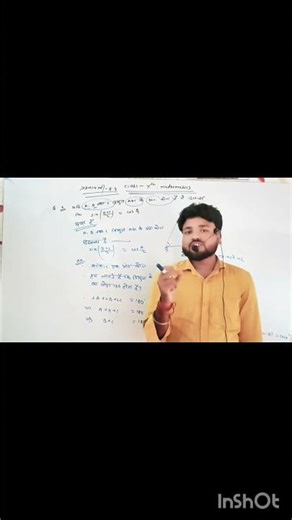 Mathematics question solved💪😄👌