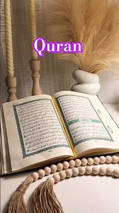 surah Al Araf #qurantilawat