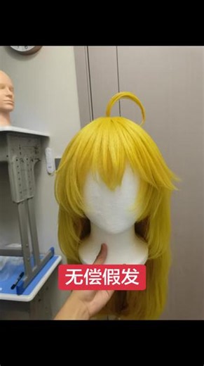 涂山苏苏无偿 #假发 #cos假发 #狐妖小红娘