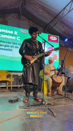 @Bamako Parc Magic