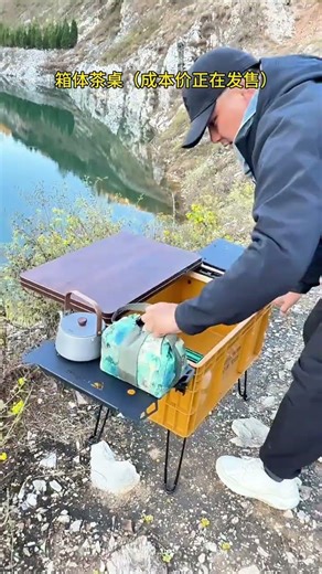 New camping box usage tutorial What kind of table is convenient to bring for outdoor