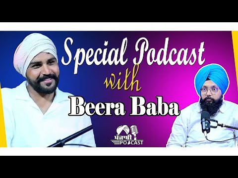 Special Podcast with Beera Baba | SP 26 | Punjabi Podcast