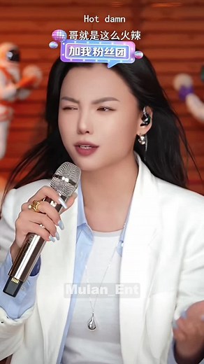 TikTok의 mulan 뮬란