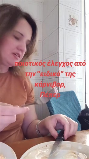 9.9K views · 75 reactions | #κετογονική_διατροφή #ζάχαρο #διαβήτης #ινσουλίνη #καρνιβορ #παχυσαρκία #μεταβολικό_σύνδρομο #απώλεια_βάρους #λιγούρες #γλυκόζη #υπερφαγικά_επεισόδια #υπερινσουλιναιμία #αντίσταση_στην_ινσουλίνη | Ntina's Keto Journey | Facebook