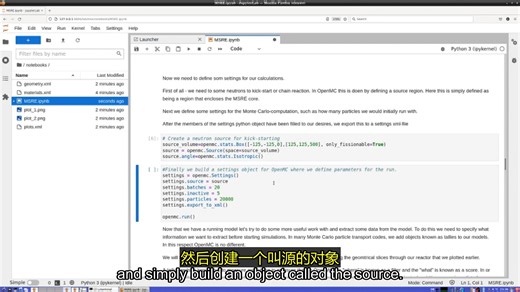 OpenMC Tutorial （MSRE）