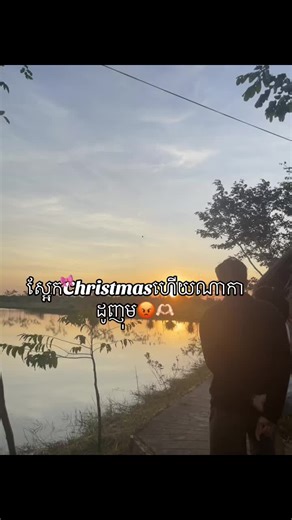 Lydia Ghost Leak: Christmas Gift Surprises!