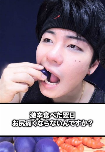 激辛食べた後のお尻事情と対処法