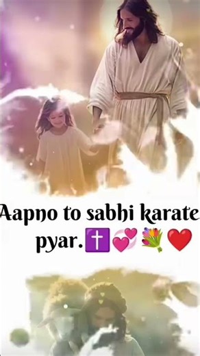 Main gunaho me lipti hui tere lahu ne mujhe dho diya hai Masih song