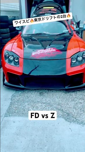 【ワイスピ】RX7 フォーチュンとフェアレディZ🔥東京ドリフトの2台並べてみた🔥 #fuelfestjapan #fastandfurious #jdm