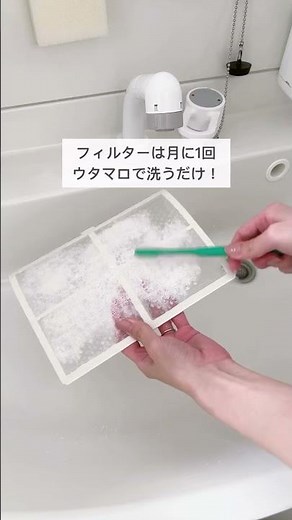 保存してやってみてね！詳しくは↓ ①天井の拭き掃除お風呂のカビは天井から広がる…！パストリーゼをかけてクイックルワイパーで拭くだけでカビ予防になるよ◎