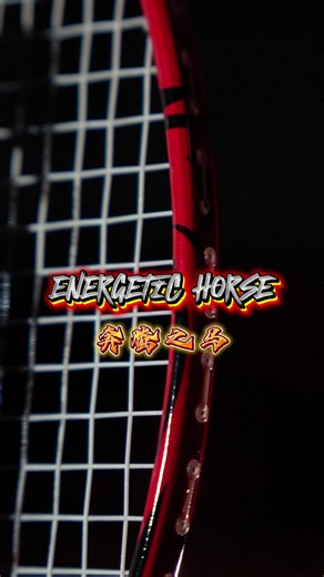 Unleashing the Energetic Horse for Sports Performance