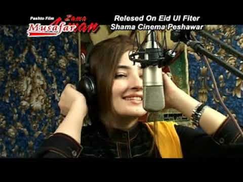 Gulpanra and Shahsawar Classic Song khoboona me Rangeen Shoo