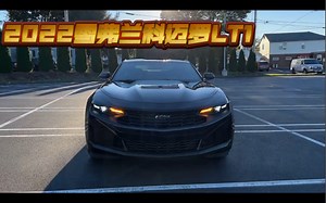 【2022雪弗兰科迈罗LT1】性价比超高的V8肌肉车 - 2022 Chevy Camaro LT1 测评及第一视角试驾