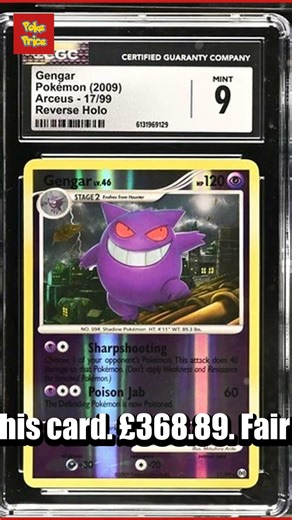 🔥 Rare Gengar, Arceus sold for £368.89 😳 #pokemon