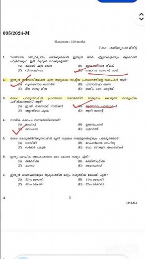 PSC previous questions 2024|Repeated questions