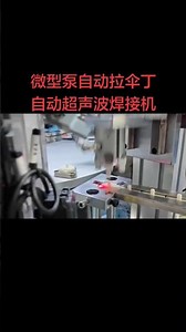 How to Make Rubber on Automatic Machine | Factory Process