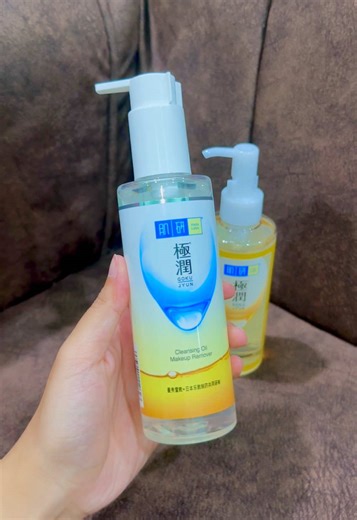 Hada Labo Cleansing Oil Upgrade Review