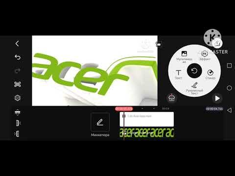 Acer Logo Remake Kinemaster Speedrun Be Like X6,5 Speed