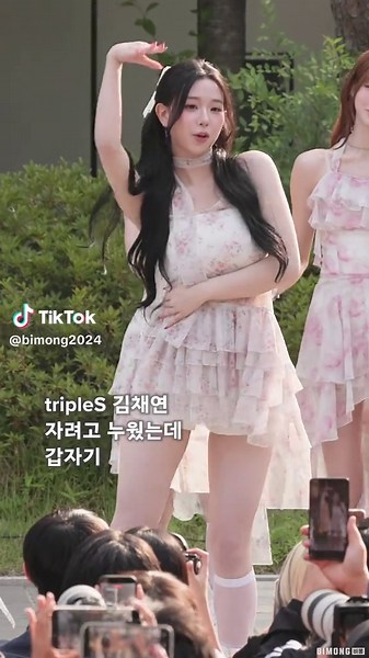 트리플에스 김채연 '자려고 누웠는데 갑자기' I.O.I 챌린지 #tripleS #ChaeYeon #트리플에스 #김채연 | 김채연