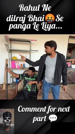 Rahul Ne"dilraj Bhai"🤬Se panga Le Liya#rahul#dilraj bhai#prank#mr india hacker#viral#shorts