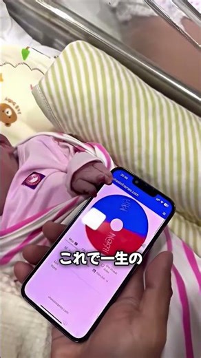 天才的な赤ちゃんの名前の決め方