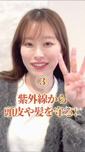 髪を早く伸ばす方法三選！効果的なヘアケア