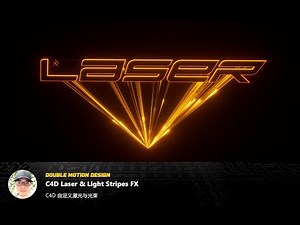 C4D Laser & Light Stripes FX |C4D自定义激光与光束