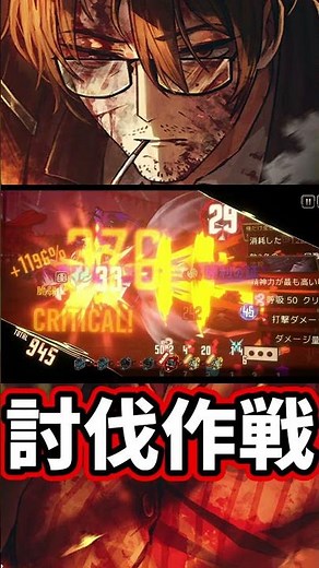 ラ・マンチャランド討伐作戦 limbus company リンバスカンパニー