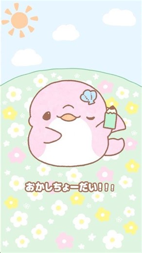 [Super Easy] How anyone can draw cute pictures!