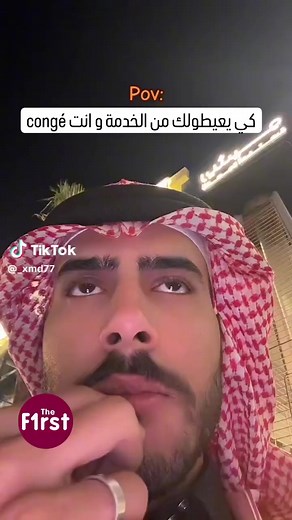 6K views · 38 reactions | The First Doctors on Reels | Facebook