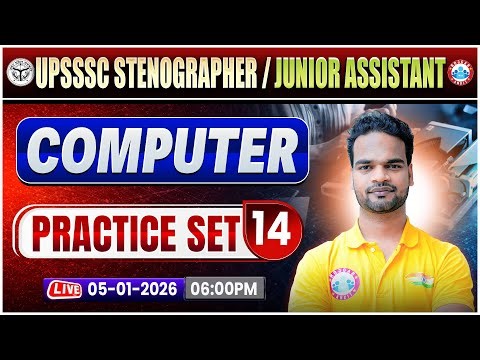 UPSSSC Junior Assistant 2025 | UPSSSC Stenographer Computer | Computer Practice Set 14 | Shivam Sir
