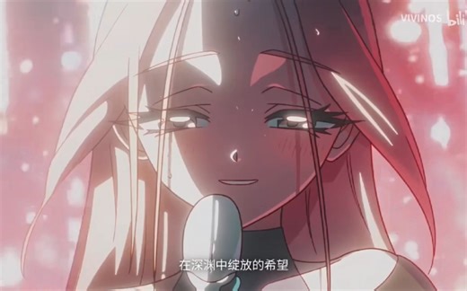 【VIVINOS】Alien Stage |Round 1翻唱