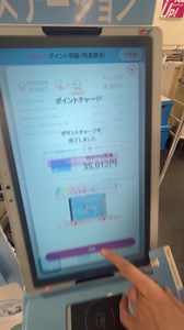 How to transfer and use Accumulated WAON points.🇯🇵 The Waon card allows you to collect points when purchasing things at Aeon supermarkets, Gourmet City, MaxValu and Daiei stores etc. #WAON #Japan | Ajetkulet TV