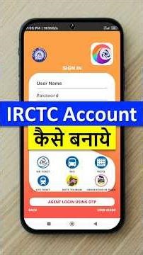 IRCTC account kaise banaye | irctc id kaise banaye | How to create irctc account | IRCTC Register