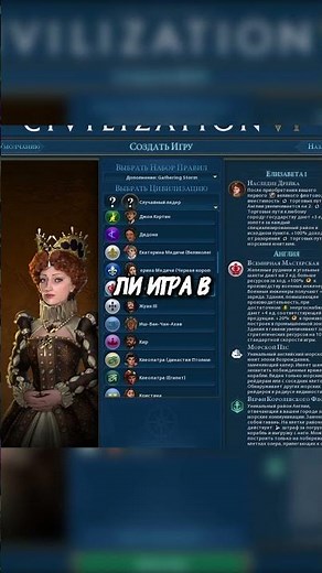 Civ VI for the Price of a Cup of Coffee: Is It Worth It? ☕ #civ6 #strategy #civilization6 #games