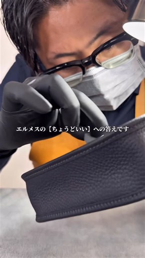 MIROIRCOAT〈ミロワールコート〉本店 on Instagram: "HERMESよりエヴリンの新作がまた出ますねぇ あ、ちなみに施工しているのはTPMです。 僕は小さいバッグの使い方がよく分からなかったのですが アクセサリー感覚で持つという話を聞いて あーなるほどって感じでした。 ってことはデートする時に 男性が持ってあげるってのもNGなのか！？ んー女性の気持ちを理解するのは難しい。 革は素直で好きです。"