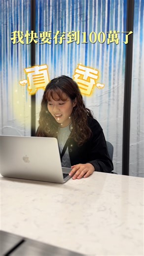 2.3K views | 【繼承者的秘密 第1集】 小強接受父親的嚴格考驗，從基層員工做起，並遵守與父親的約定。 這次挑戰將考驗他的智慧和毅力 讓我們一起見證小強如何在困難中成長，最終接掌公司！  鎖定最新劇集，不容錯過的小強挑戰之旅！ | Wonder Core | Facebook