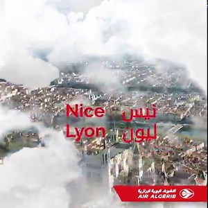 استفيدوا من عروضنا لاكتشاف وجهات جديدة خلال هذه العطلة. Profitez de nos offres pour passer de belles vacances de fin d’année. #destination #promo #holidayseason #flyaway #AirAlgerie | Air Algerie