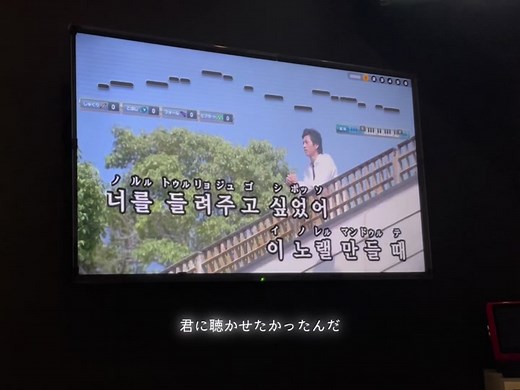 韓国カラオケでのおすすめカバーソングと盛り上がる曲