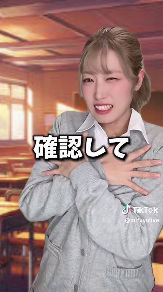 令和のブラック校則について解説