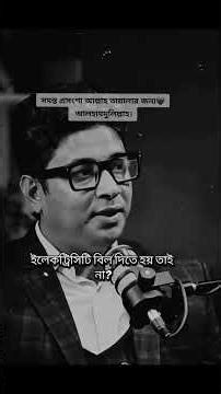 সমস্ত প্রসংশা আল্লাহ তায়ালার জন্য🖤 আলহামদুলিল্লাহ।😊❤️‍🩹