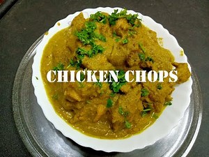 CHICKEN CHOPS | CHICKEN RECIPE | SIMPLE AND EASY CHOPS
