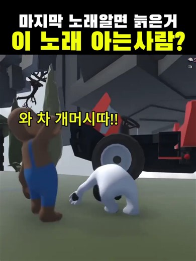 사고치는 여자친구 수습하는 남자친구 #틱톡성장챌린지 #김노아 #김마그 #휴먼폴플랫 #강아지 #웃긴게임 #웃긴영상 #협동게임