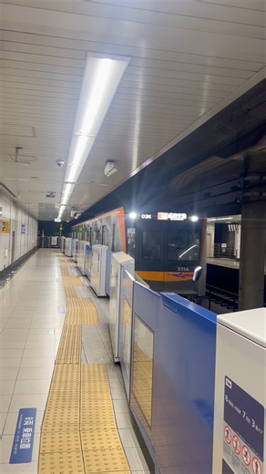 京成電鉄 3100形 スカイアクセス線 Keisei Line