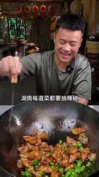成本不超過10塊的青椒油豆腐配點野山椒豆豉燒出來比肉都香，嘎嘎下飯#青椒油豆腐 #美食教程 #野山椒